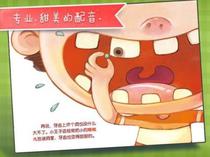 只给你的声音