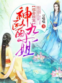 君九墨无越