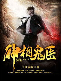 神相张凡