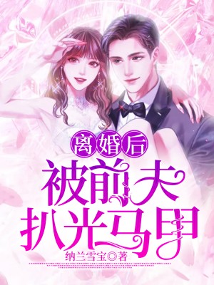 江暖沈若寒