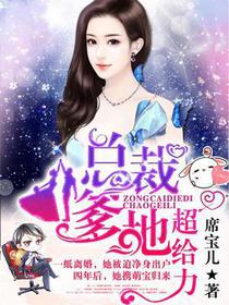 程漓月宫夜霄