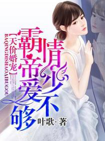 上官卿卿柯亦