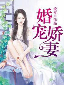 林小米韩野