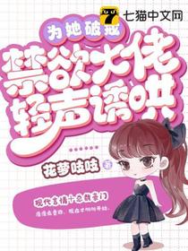 异能狂妻,腹黑老公宠不停