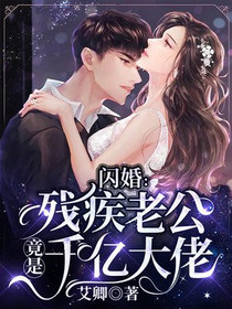 离婚后,偏执前夫日日上门求复合