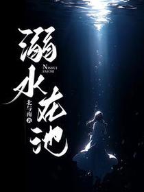 不许你逃