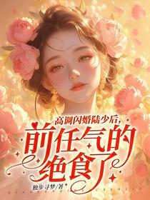 夜夜难哄