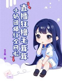 毛团听我话后卷疯了，我负责可爱