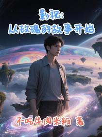 影视：从玫瑰的故事开始